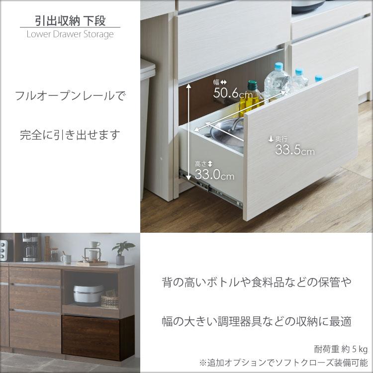 キッチンカウンター レンジ台 食器棚 ロータイプ キッチン収納 国産 フルオープンレール 設置無料 幅180cm 奥行45cm 高さ93cm ( ラテ 180B )｜marvelous-furniture｜08