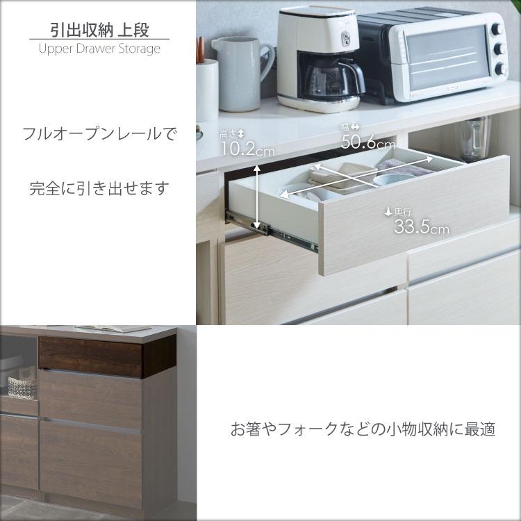 キッチンカウンター レンジ台 食器棚 ロータイプ キッチン収納 国産 フルオープンレール 設置無料 幅180cm 奥行45cm 高さ93cm ( ラテ 180D )｜marvelous-furniture｜09