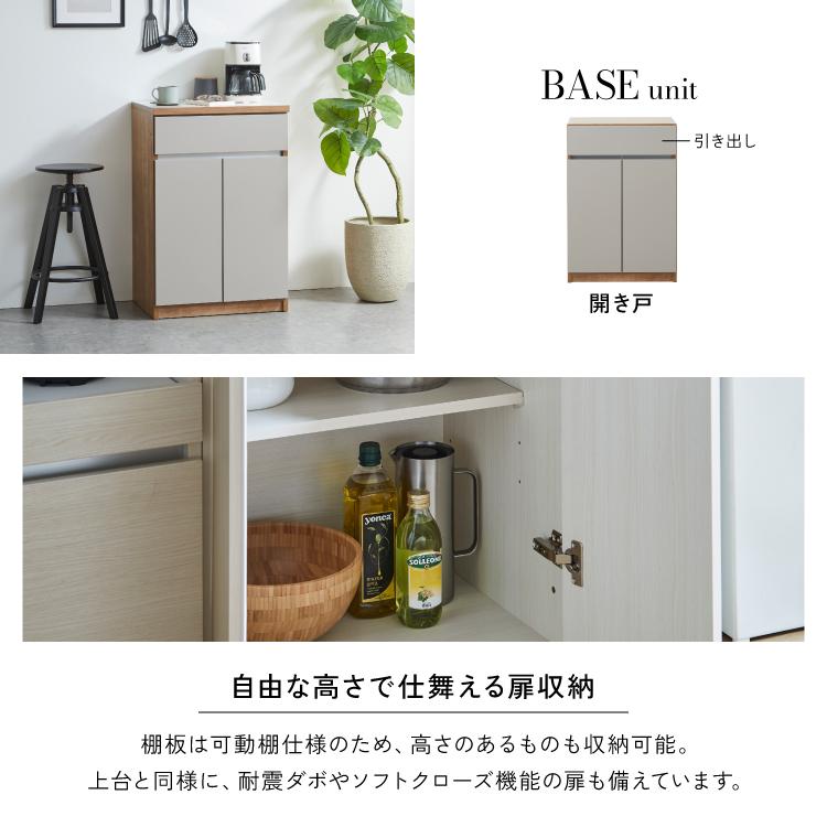marvelous furniture（マーベラスファニチャー） キッチンカウンター 