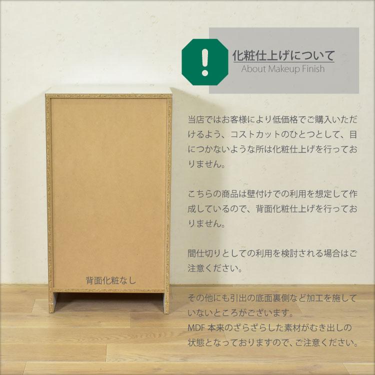 キッチンカウンター キッチン収納 レンジ台 食器棚 ロータイプ 幅60cm 奥行45cm 高さ93cm 国産 設置無料 ( ラテ 60CT )｜marvelous-furniture｜19