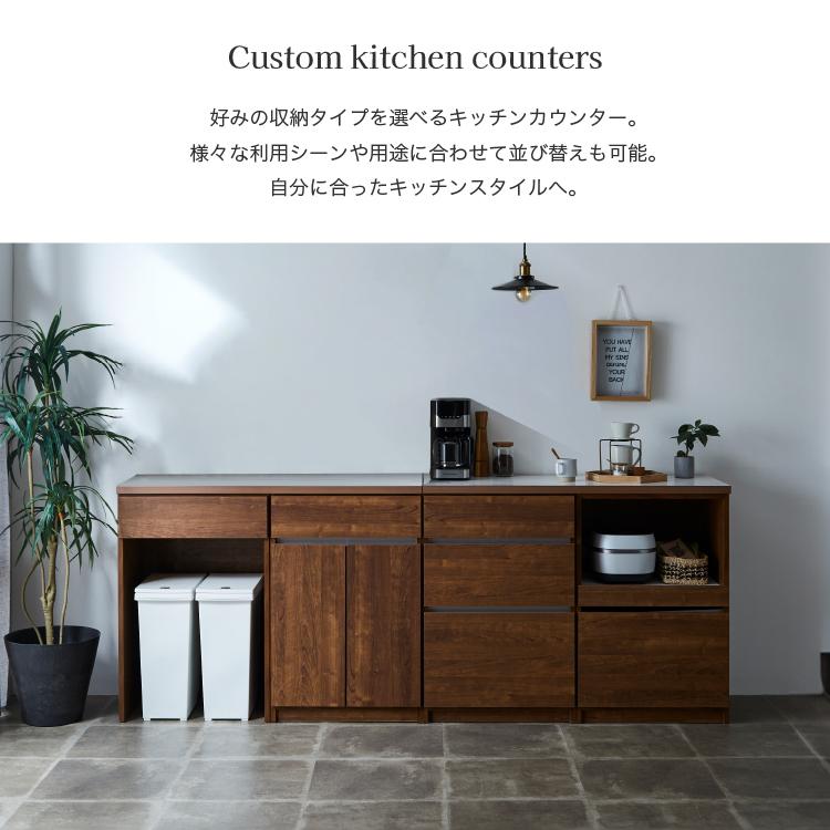 土井インテリヤ工業 キッチンカウンター 食器棚 レンジ台 土井インテリヤ工業 キッチンカウンター 食器棚 レンジ台