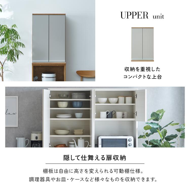 marvelous furniture（マーベラスファニチャー） キッチンボード
