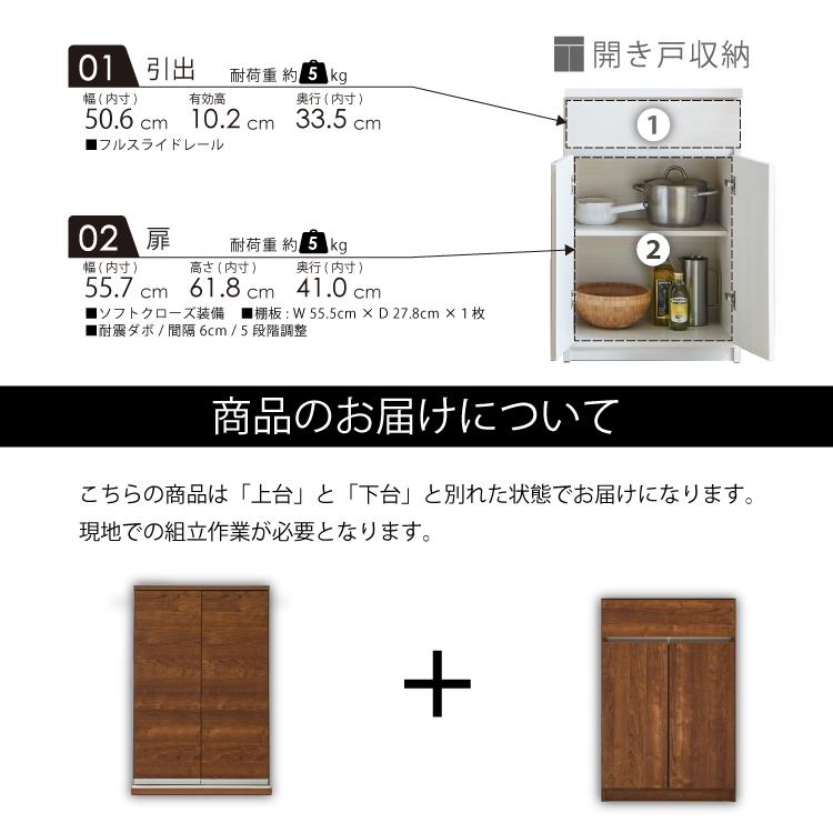 キッチンボード カップボード キッチン収納 扉 ソフトクローズ フルオープンレール 食器棚 幅60cm 奥行45cm 高さ180cm 国産 設置無料 ( ラテ 60T )｜marvelous-furniture｜13