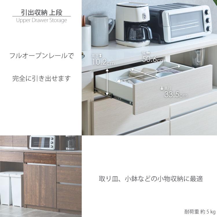 キッチンボード カップボード キッチン収納 扉 ソフトクローズ フルオープンレール 食器棚 幅60cm 奥行45cm 高さ180cm 国産 設置無料 ( ラテ 60T )｜marvelous-furniture｜09