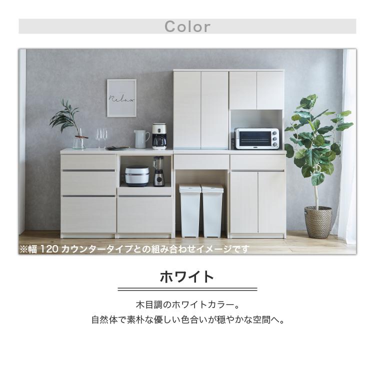 土井インテリヤ工業 キッチンボード カップボード キッチン収納 土井インテリヤ工業 キッチンボード カップボード キッチン収納