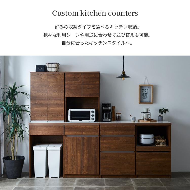 土井インテリヤ工業 キッチンボード カップボード キッチン収納 土井インテリヤ工業 キッチンボード カップボード キッチン収納