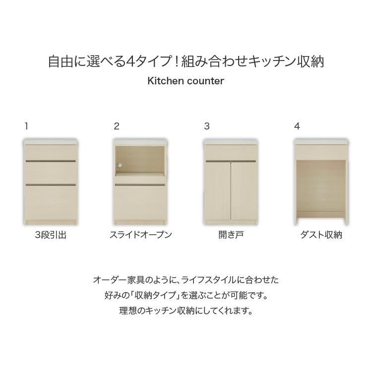 土井インテリヤ工業 キッチンボード カップボード キッチン収納 土井インテリヤ工業 キッチンボード カップボード キッチン収納