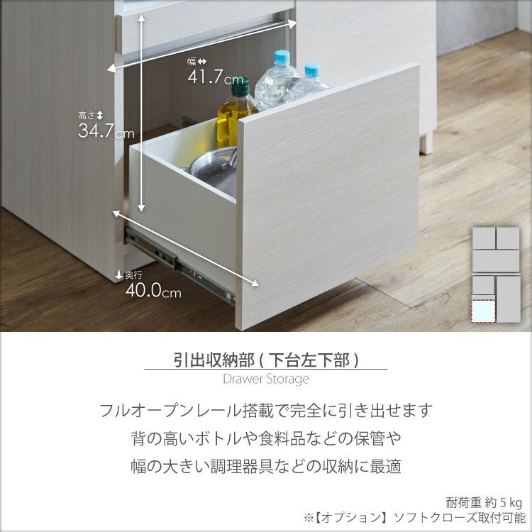 新入荷!! システムキッチンボード 食器棚 ソフトクローズ 新入荷!! システムキッチンボード 食器棚 ソフトクローズ