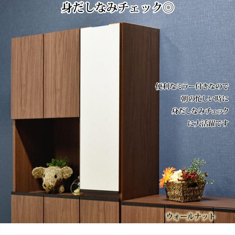 シューズラック シューズボックス 下駄箱 靴箱 消臭シート付 玄関収納 鏡扉 完成品 幅75cm 高さ183cm 奥行35cm ハイタイプ ( レッズ 75HI )｜marvelous-furniture｜13