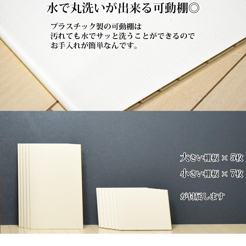 シューズラック シューズボックス 下駄箱 靴箱 消臭シート付 玄関収納 鏡扉 完成品 幅75cm 高さ183cm 奥行35cm ハイタイプ ( レッズ 75HI )｜marvelous-furniture｜11