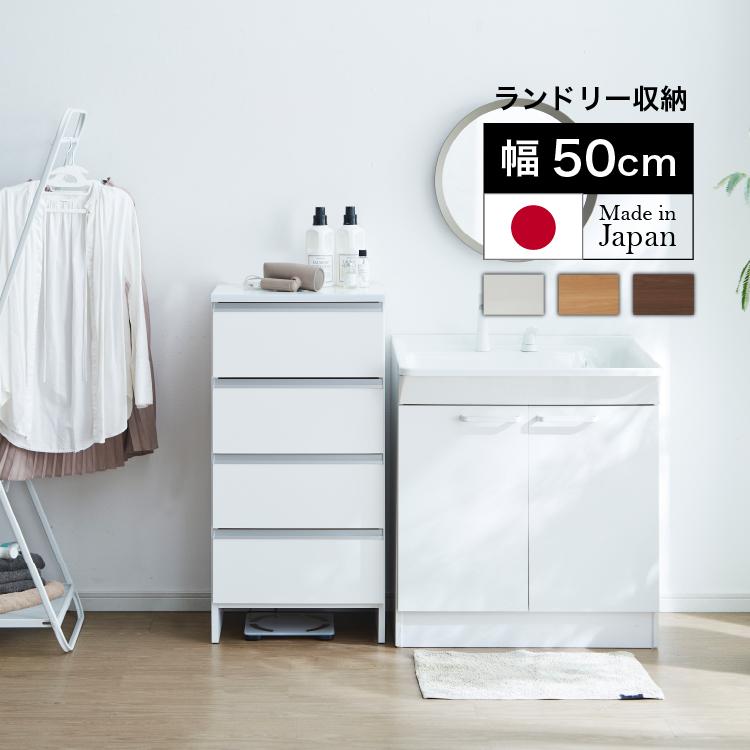 土井インテリヤ工業 ランドリーラック 洗面所 収納 ランドリー 土井インテリヤ工業 ランドリーラック 洗面所 収納 ランドリー