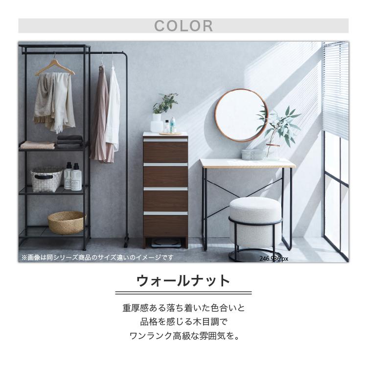 土井インテリヤ工業 ランドリーラック 洗面所 収納 ランドリー 土井インテリヤ工業 ランドリーラック 洗面所 収納 ランドリー