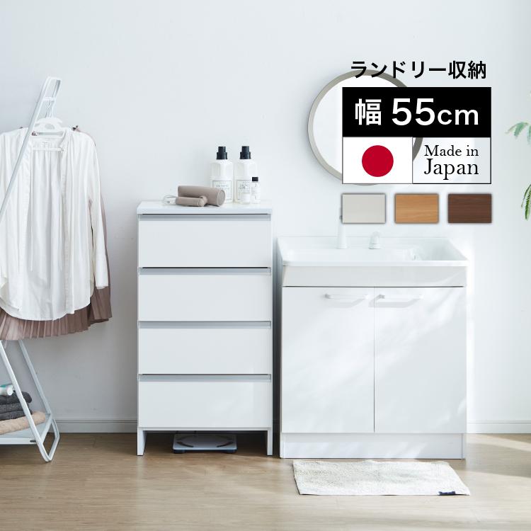 土井インテリヤ工業 ランドリーラック 洗面所 収納 ランドリー 土井インテリヤ工業 ランドリーラック 洗面所 収納 ランドリー