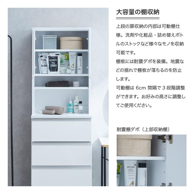 土井インテリヤ工業 ランドリーラック 洗面所 収納 ランドリー 土井インテリヤ工業 ランドリーラック 洗面所 収納 ランドリー