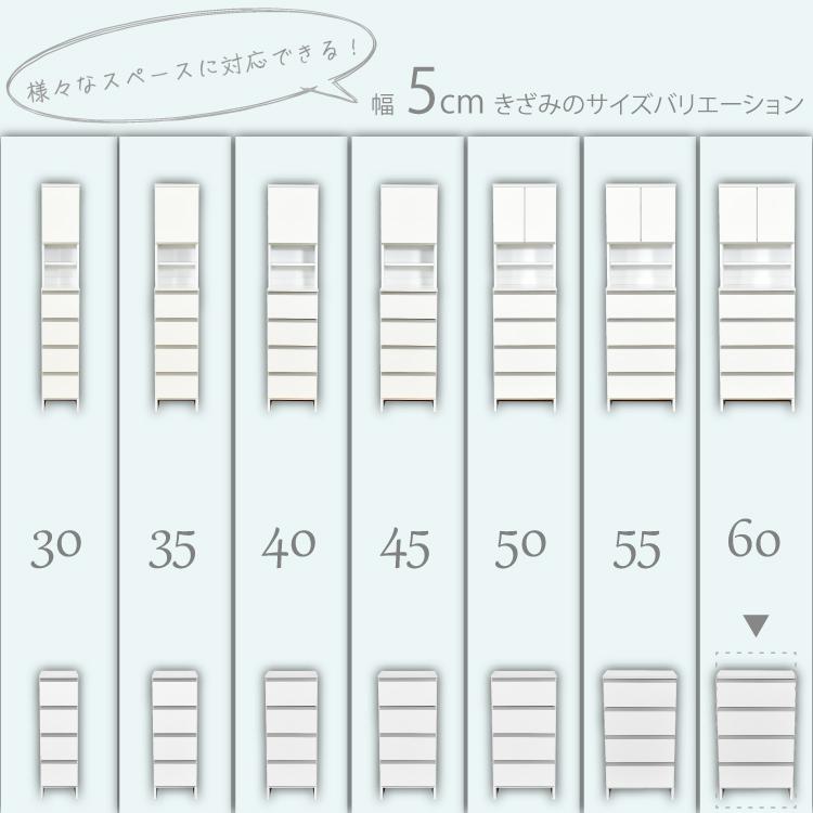 ランドリーラック 洗面所 収納 ランドリーチェスト おしゃれ シンプル すき間収納 引出 幅60cm 高さ100cm 奥行40cm ( タスカ 60 LO ) ロータイプ｜marvelous-furniture｜09