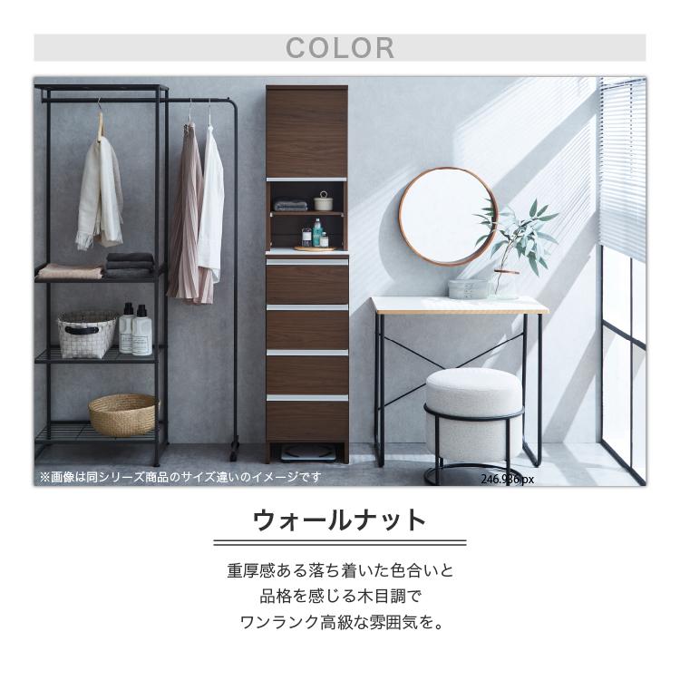 土井インテリヤ工業 ランドリーラック 洗面所 収納 ランドリー 土井インテリヤ工業 ランドリーラック 洗面所 収納 ランドリー