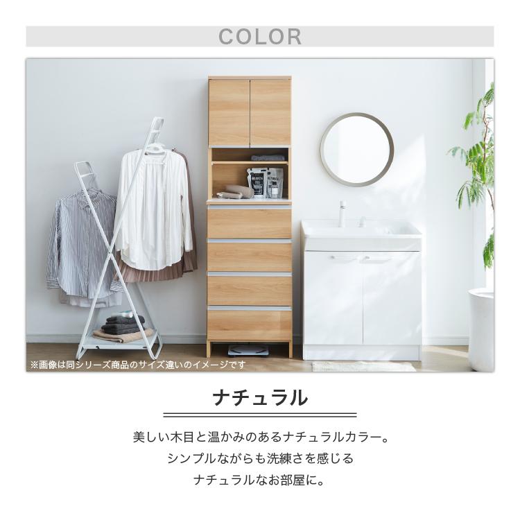 土井インテリヤ工業 ランドリーラック 洗面所 収納 ランドリー 土井インテリヤ工業 ランドリーラック 洗面所 収納 ランドリー