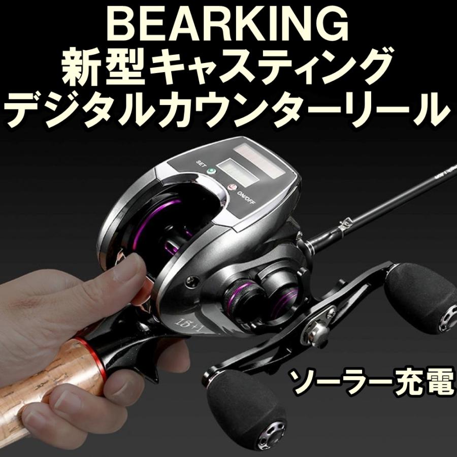 BEARKING 新型ベイトキャスディングリール デジタル カウンター BEARKING 新型ベイトキャスディングリール デジタル カウンター