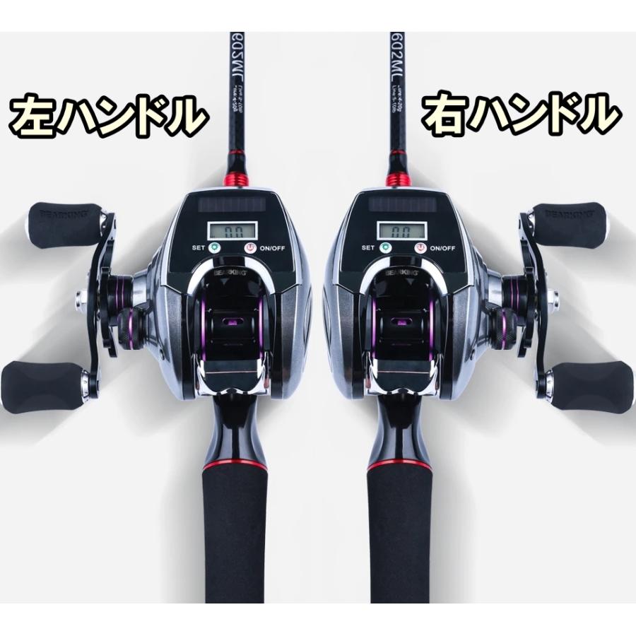 BEARKING 新型ベイトキャスディングリール デジタル カウンター BEARKING 新型ベイトキャスディングリール デジタル カウンター