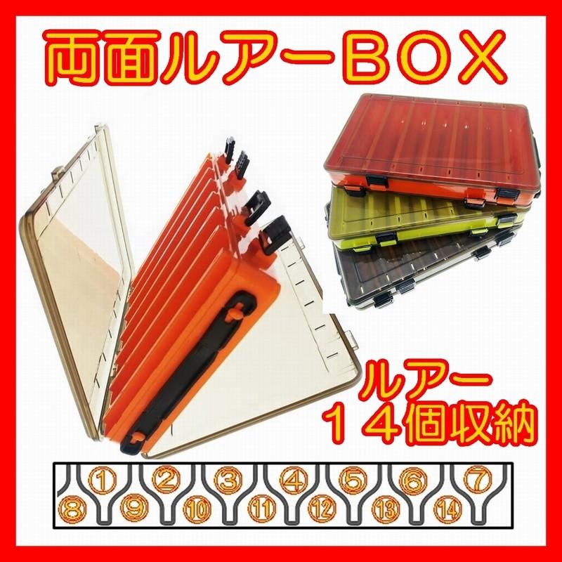 両面 ルアー タックル ボックス 取っ手 付き ケース Box 27 Cm エギ ジグ ジギング ルアー 餌木 イカ 烏賊 釣り つり フィッシング Tkbox 01 マーベラスワンショッピング 通販 Yahoo ショッピング