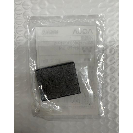 在庫あり】 アクア AQUA 冷蔵庫 製氷機用 浄水フィルター 0060305495n