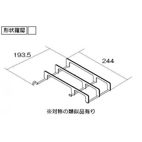 リンナイ Rinnai 010-393-000 補助ごとく ゴトク 五徳 左 オプション品 