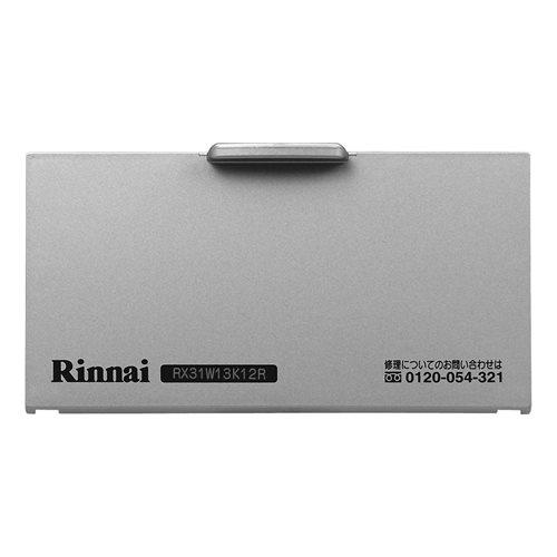 リンナイ Rinnai 035-2395000 電池ケースふた《純正部品》《ビルトインコンロ部品》 純正ビルトインコンロ部品 純正品