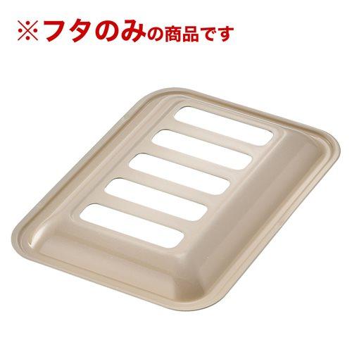 リンナイ（Rinnai） 035-2839000 【型番：RBO-PC91S-C ココット