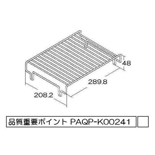 リンナイ（Rinnai） 部品 071-061-000 グリル焼き網 純正部品