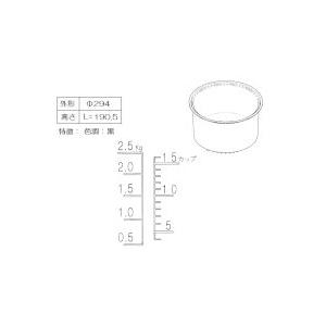 【未使用品】Rinnai（リンナイ）　内釜（1.5升）　077-247-000 リンナイ（Rinnai） 077-247-000 炊飯内釜（6合〜3升） 部品 純正 ガス