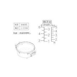 リンナイ 077-252-000 内釜 部品 純正 ガス業務用機器 純正品