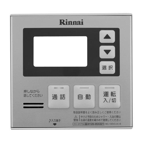 リンナイ（Rinnai） 098-2116000 リモコンケース上カバー 純正給湯