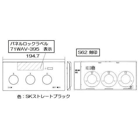 リンナイ Rinnai 098-9654000 コンロパネル飾り 部品 純正 ビルトインコンロ 純正品【純正品】｜mary-b｜02