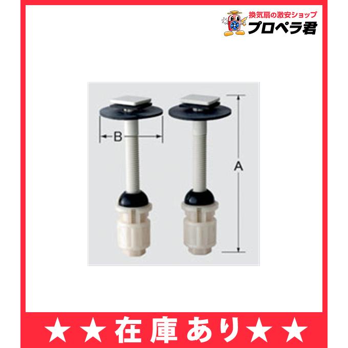 INAX 在庫あり リクシル 取付ボルトキット 2本入り 1000-122A INAX 在庫あり リクシル 取付ボルトキット 2本入り 1000-122A