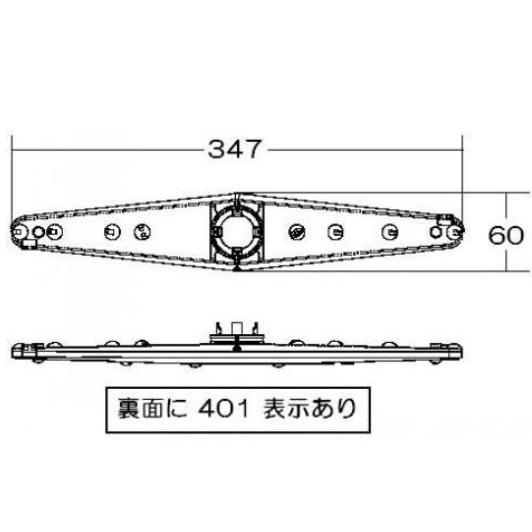 リンナイ（Rinnai） 部品 130-574-000 回転ノズル 純正部品 食洗機