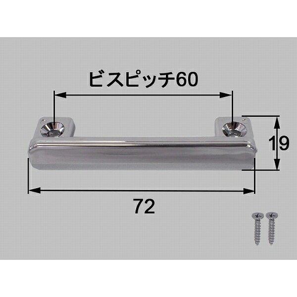 1360172 INAX/イナックス/LIXIL/リクシル 水まわり部品 吊戸用 NB-A、NBN、BN2吊戸トッテ[ツリトトッテNB-X] コの字トッテ。 ［SUNWAVE サンウェーブ］ 純正品｜mary-b｜02