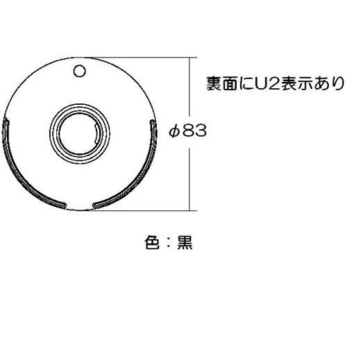 リンナイ Rinnai 151-345-000 バーナーキャップ リンナイ ビルトインコンロ 部品 純正ビルトインコンロ専用部品 純正品【純正品】｜mary-b｜02