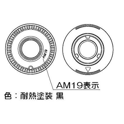 リンナイ（Rinnai） 151-351-000 バーナーキャップ【標準バーナー用