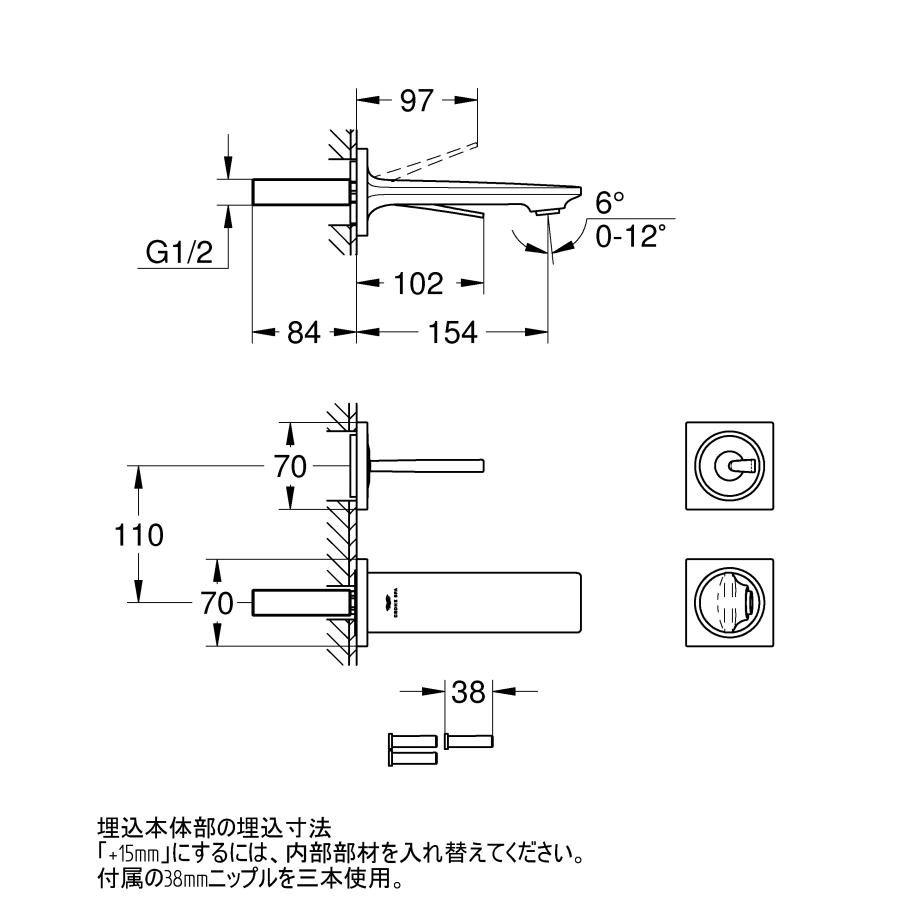 グローエ 洗面用水栓 シングルレバー壁出洗面混合栓 【1930920J】 正規ルート品