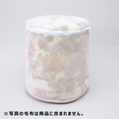 シャープ[SHARP] 【2109310018】 洗濯機用 大型毛布用丸型ネット（210  