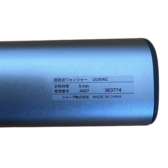 SHARP 超音波ウォッシャー SHARP（シャープ） 【2109970004】 超音波ウォッシャー （付属品