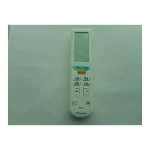 ダイキン 別売品【2325077/BRC937A618】ワイヤレスリモコン : 換気扇の