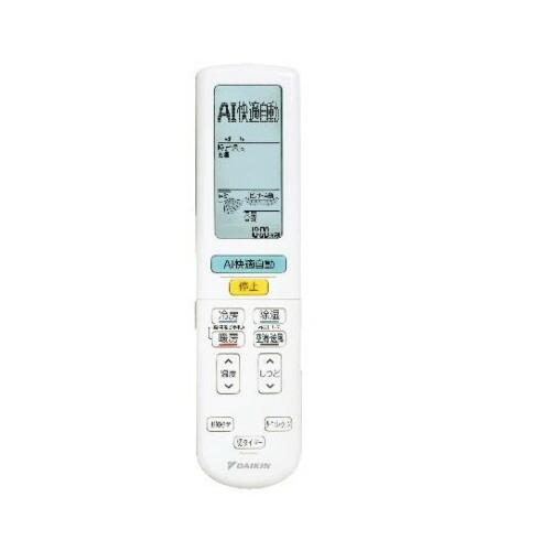【ゆうパケット】  ダイキン DAIKIN 別売品 【2532424/ARC472A100】 ワイヤレスリモコン