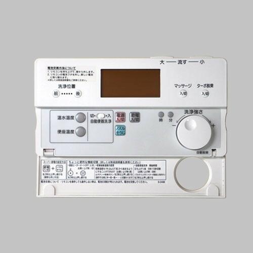 354-1247 リクシル・ リモコン トイレ部品 純正品_1