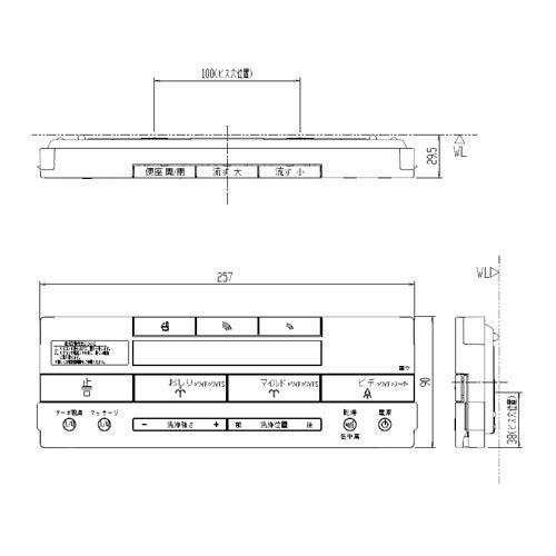 【値下げ交渉可能】354-1357 リクシル　INAX リモコン シャワートイレ LIXIL(INAX) 354-1362-SET LIXIL（リクシル） リモコンキット　黒 その他