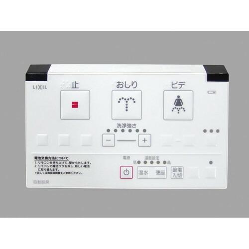 INAX（イナックス） 354-1484-set リクシル・ リモコン トイレ部品