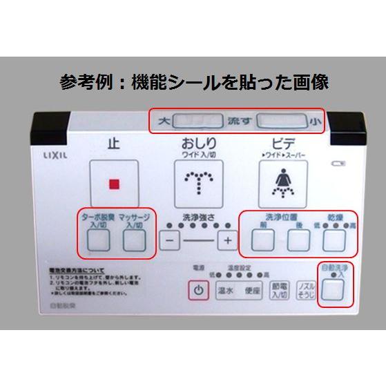 INAX（イナックス） 354-1487-set リクシル・ リモコン トイレ部品