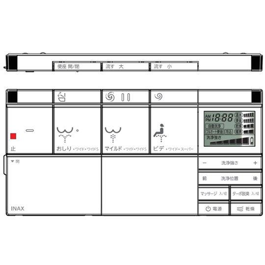 リクシル・イナックス 【354-1564A】 ・ 壁リモコンキット[354-1564