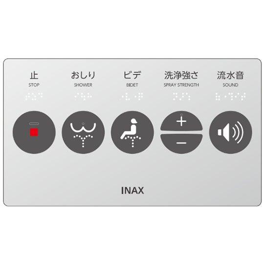 リクシル・イナックス 【354-1834-SET】 ・ 大型壁リモコン(発電式