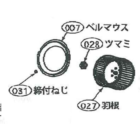 東芝 TOSHIBA 換気扇用部材 パイプフード  9n2op2j TOSHIBA（東芝） 東芝シロッコファン部品 キッチン レンジフード用